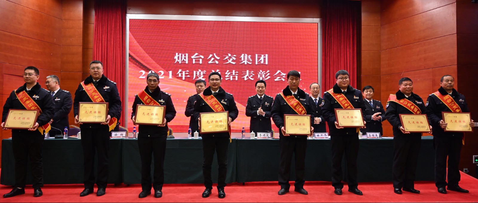 61d7de3e46e7e.jpg 先進(jìn)班組.jpg